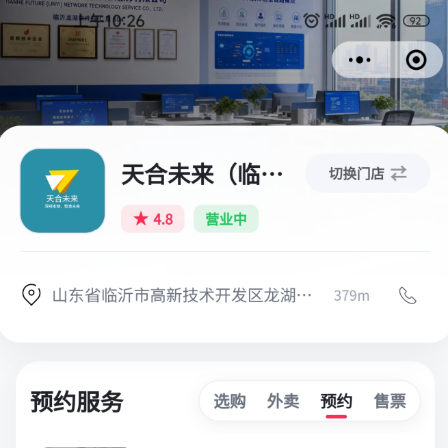 礼见客盈经营首页