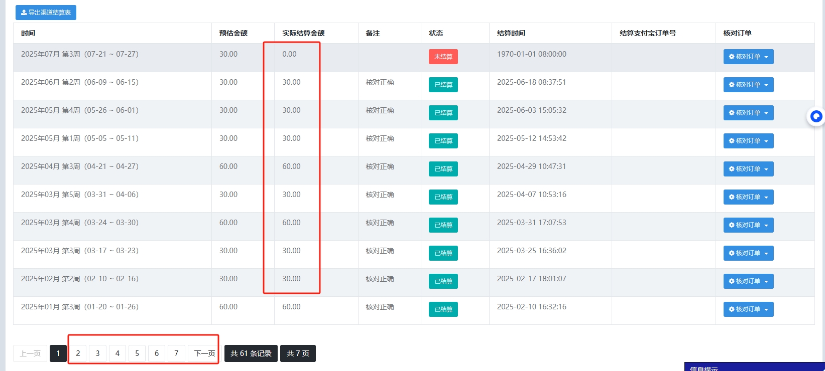做个自我介绍吧