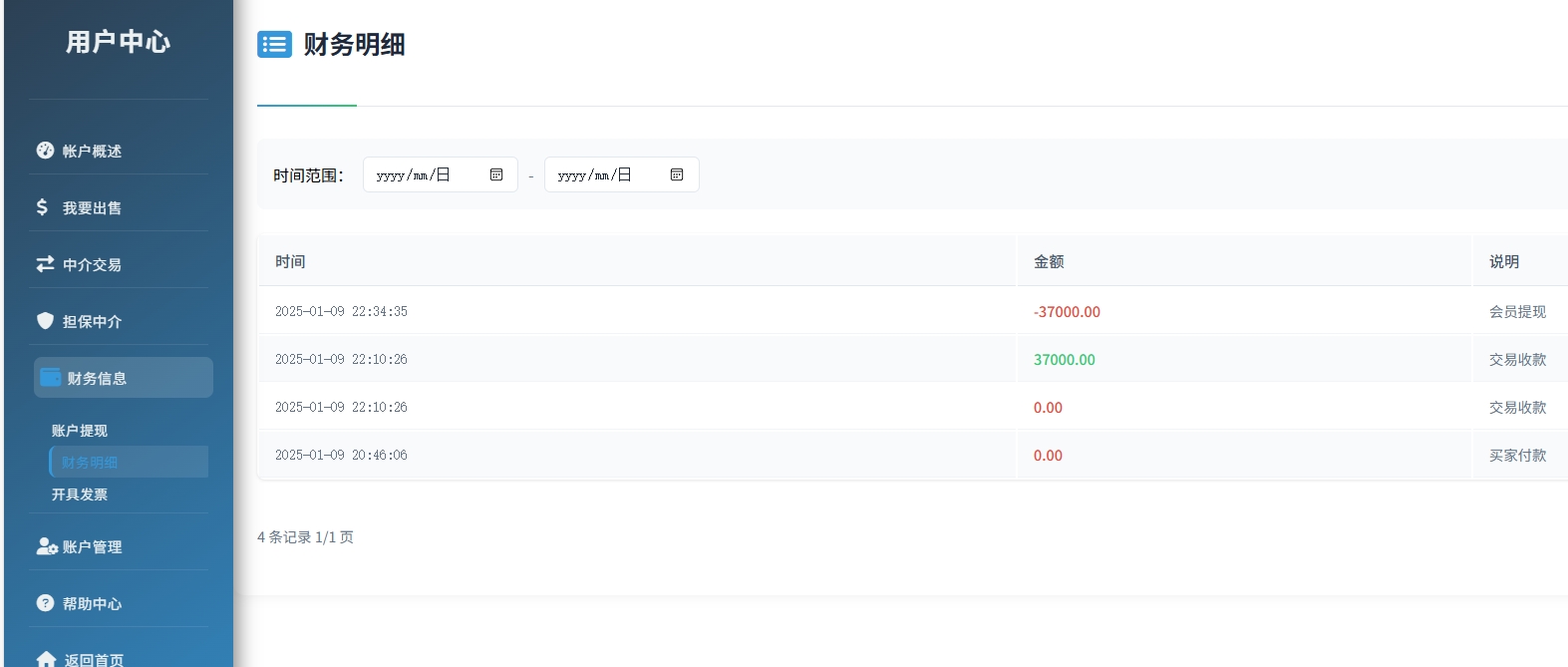 做个自我介绍吧