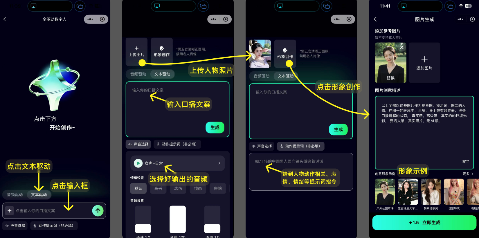 wechat_2026-07-22_150134_224.png