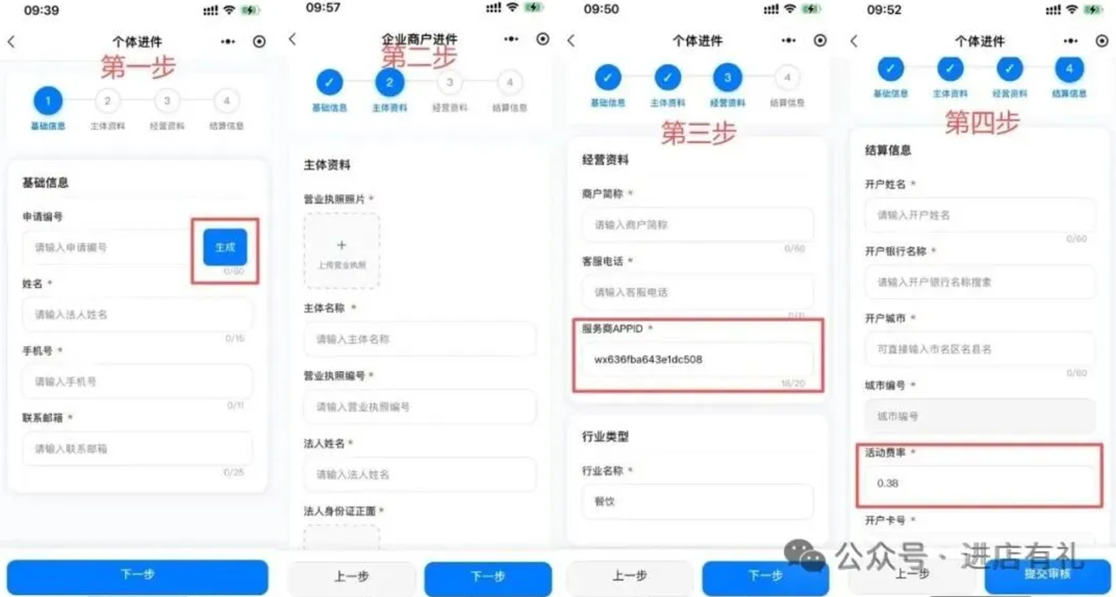 wechat_2026-08-08_113612_313.png