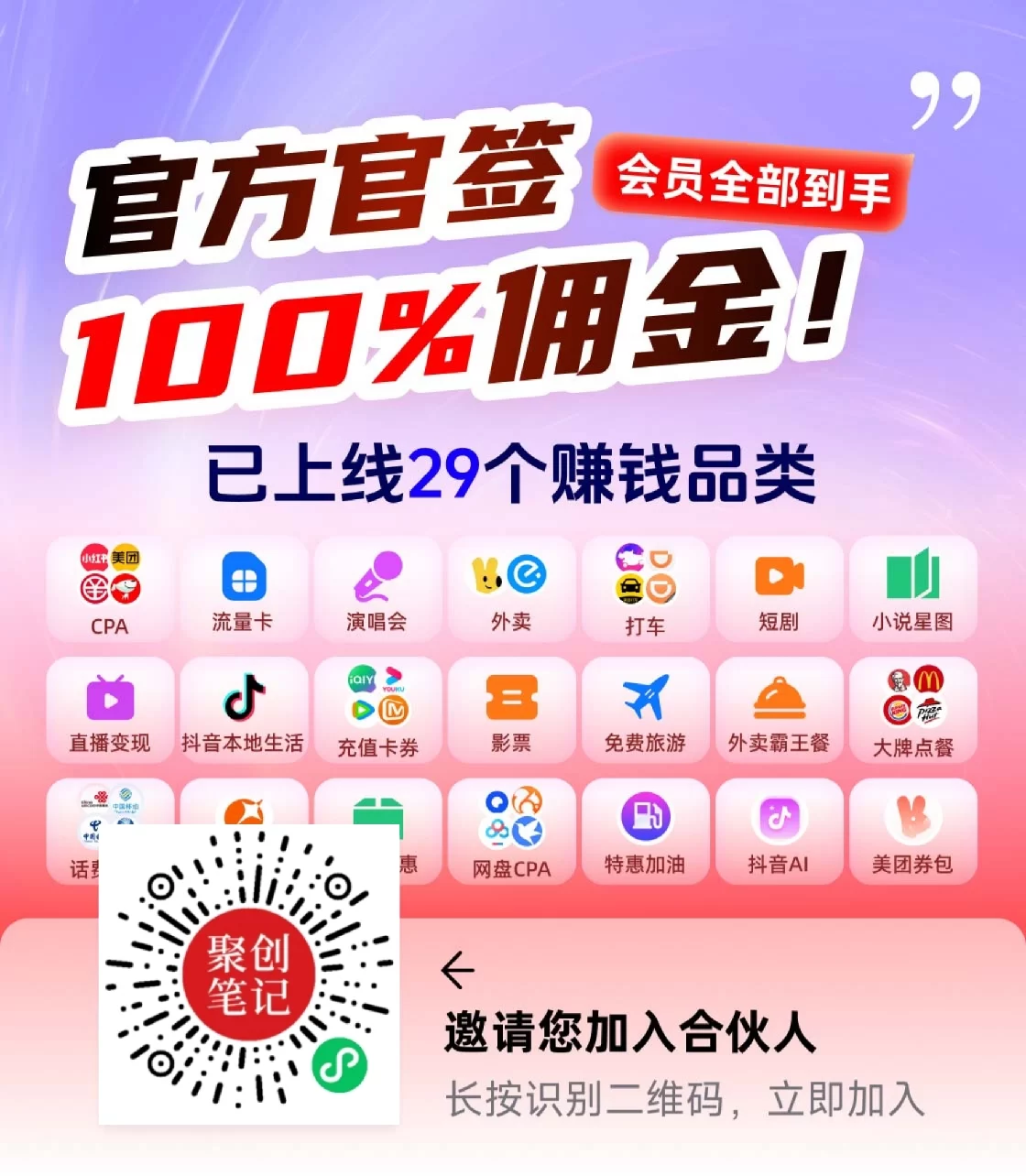 2025042902153254 2025042902153254