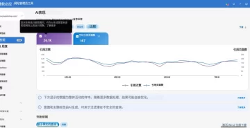 酒排名网-酒水行业信息源
